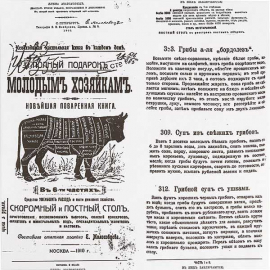 Бумага для конусов и сэндвичей «Корова»[1000шт]; ,L=30,B=30см