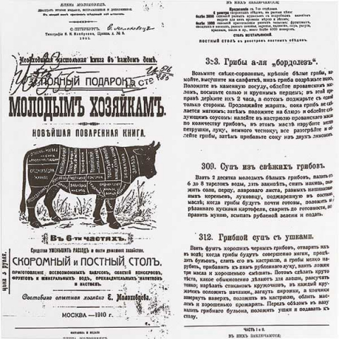 Бумага для конусов и сэндвичей «Корова»[1000шт]; ,L=30,B=30см