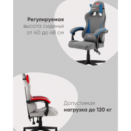 Кресло спортивное TopChairs Phantom бело-черный