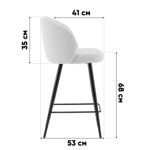 Стул полубарный Ханнингем букле бежевый