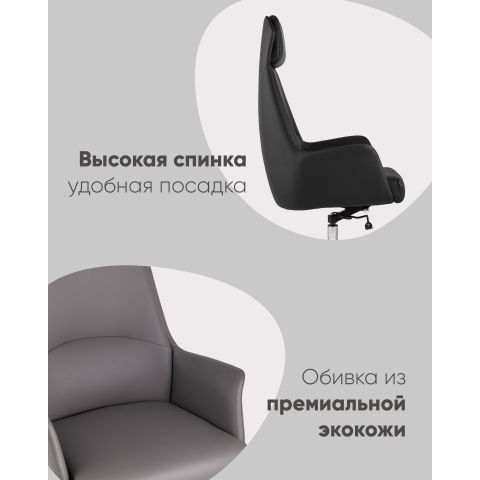 Кресло руководителя TopChairs Viking NEW бежевое