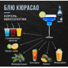 Сироп FRUIT INNOVATIONS Блю Кюрасао DAVINCI 1000мл